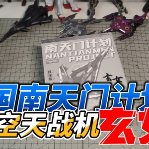 �������żƻ�����Ů����ս��ģ���ܽ�ƴװ�޶�Ϳװ����ڼ�