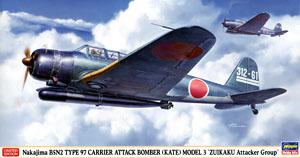 ���ȴ� ս���� 07375 �е� B5N2 97��3�ͺ�ĸ������������жӡ�