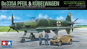 ﹬ ս 25206  Do335A Pfeil Kubelwagen 82װ