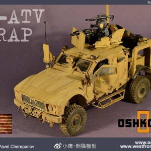 èƷPanda Hobby 1/35 MRAP M-ATV Pavel CHerepanov