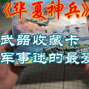 ���������ղؿ�������������� ���濨��