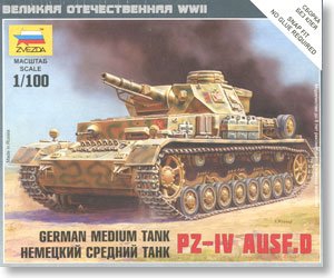  ̹ 6151 ¹̹ Pz-4 AUSF.D