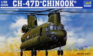 С ɻ 05105 CH-47D֧Ŭɡֱ