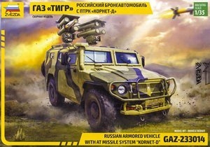  ս 3682 ˹װս ϵͳ Kornet-D Gaz-233014