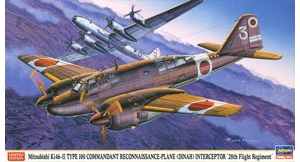 ȴ 02050  Ki-46 ʽָ3͸ķս`е28ж`