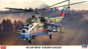 ���ȴ� ֱ���� 02127 Mi-24P ��¹ `��ӥ`