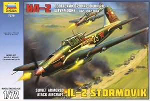  ս 7279 װǿ-2 Sturmovik