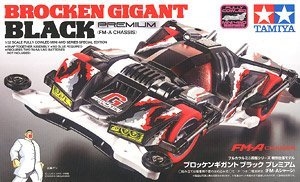 ﹬  95512 Brocken Gigant Black Premium(FM-A)