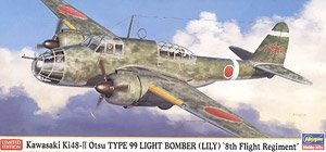 ���ȴ� 02124 ���� Ki-48 99 ʽ˫�������ͺ�ը��II�ʹ��`���е�8�ж�`