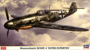 ���ȴ� ս���� 07379 ÷��ʩ���� Bf 109F-4 `ΰ���ר��`