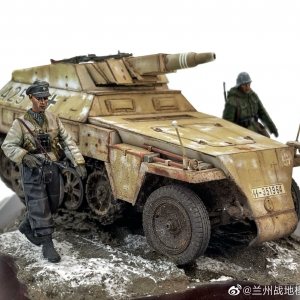 【兰州战地模型】Sd.kfz250/8半履带装甲车