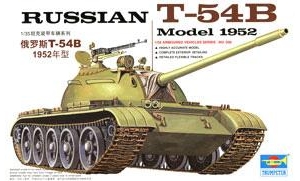 С ̹ 00338 ˹T-54B 1952