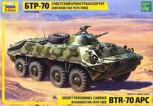  װ׳ 3557 װ˱ BTR-70ս 1979-1989
