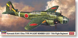 ȴ 02012  Ki-48 99˫ͺը 2ʹ`е75ж`