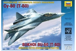  7275 ˹սSu-50T-50