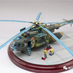 超越模型会员“快乐的坦克"作品-米171直升机