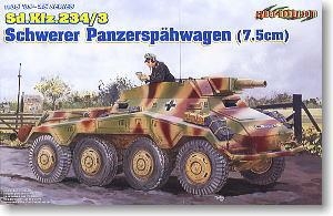  װ׳ 6257 ս¹Sd.Kfz.234/3 Stummel