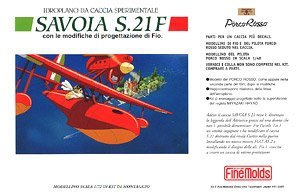FineMolds ս FJ-3  S.21F