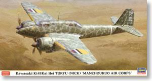 ���ȴ� ս���� 07315 ����45�Ÿ� ��ʽ˫��ս���� �������͡����޹������նӡ�