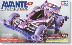 ﹬  92210 Avante RS Murasaki Special(VS)Bunka