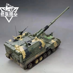 MENG йPLZ-05