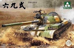 ����TAKOM ̹�� 2071 �й�����ʽ����̹��