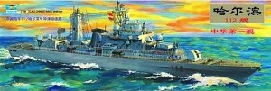 小号手 03603 中国海军112哈尔滨号导弹驱逐舰