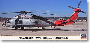 ���ȴ� ֱ���� 00871 SH-60B ��ӥ��HSL-49 Ы�ӡ�