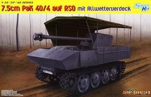  ̹ 6679 ¾7.5Pak40/4RSOս װ