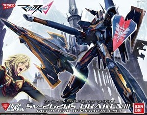  ʱҪ  2339729 SV-262Hs Draken III˼յ׶