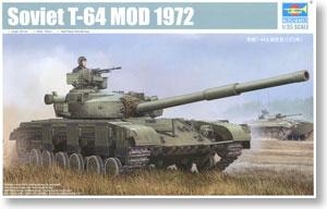 С ̹ 01578 T-64 ս̹(1972)