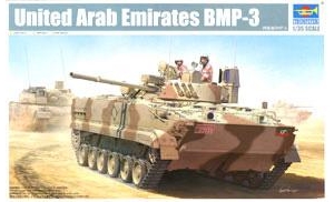 С ս 01531  BMP-3