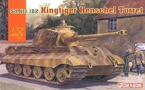 威龙 坦克 7558 德国重型坦克虎王亨舍尔炮塔