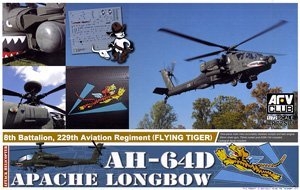 AFVսӥ AR72S01 AH-64D Apache Longbow ֱ