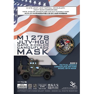 Ǻ 1/35 D35026 M1278 JLTV-HGCսػ ԼɫԲ Ϳڸ...