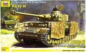  ̹ 5017 ¹̹ Panzer-IV Ausf.H