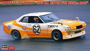ȴ  20550  Celica 1600GT `1973 ȫձʿ 1000Km Race`