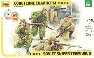   3597 ѻӵڶս1941-1943