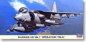 ���ȴ� ս���� 00876 ��GR Mk.7 ������ж�