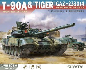 SUYATA 战车 1/48 SYTNO-002 T-90A主战坦克&GAZ-233014虎式装甲车