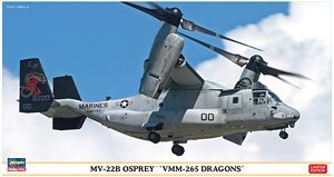 ȴ  02212 MV-22B ӥVMM-265
