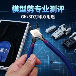 ˾����GK��ǯģ��ƴװģ�͹����������ý������ߴ�ƴװ