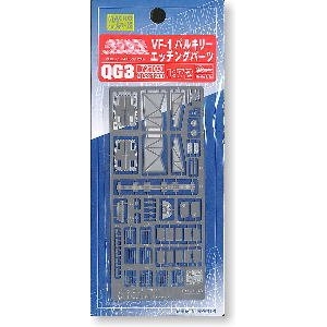 ȴ ʱҪ ʴƬ QG3 VF-1ʴ