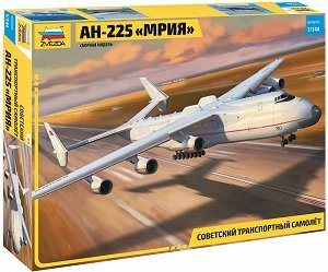   7035  AN-225Mriya
