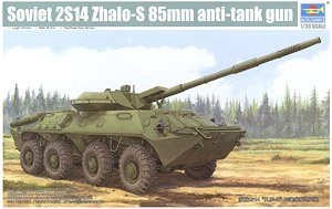 С װ׳ 09536 2S14-S85׷̹