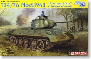  ̹ 6603 T-34/76 1943