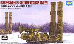 С  09518 ˹S-300V 9A82䳵