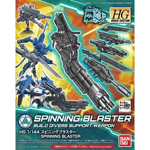  ߴ HGBC38 2426171 Spinning Blaster