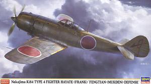 ���ȴ� ս���� 07386 �е�84�� ��ʽս���� ���硰������նӡ�