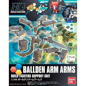 ߴ HGBC22 2292247 Bolden Arm Arms